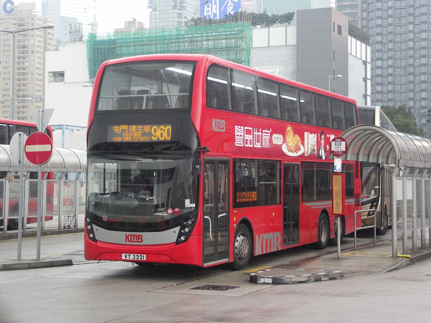 ADL to built 10 Enviro500EV double-deckers for KMB